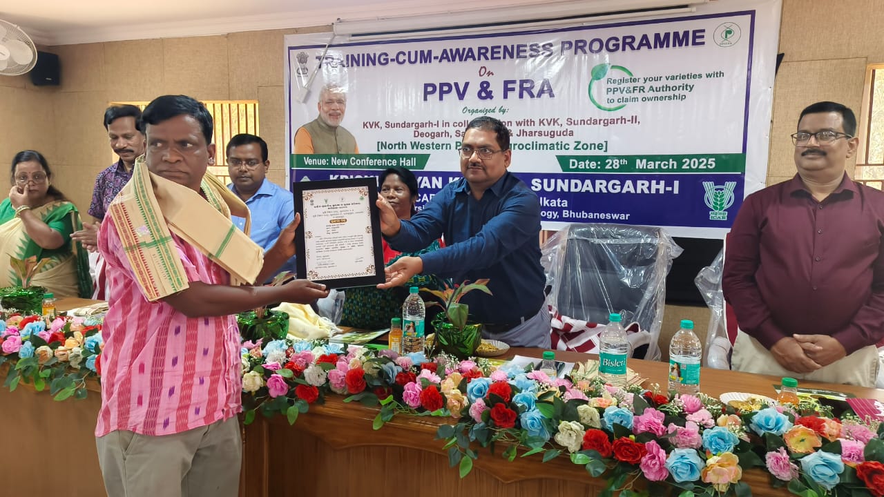 Krishi Vigyan Kendra Sundargarh